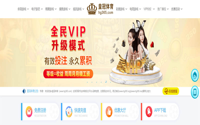 凯发|凯发体育|凯发官方网站体育App下载 – 线上最佳足球买球APP