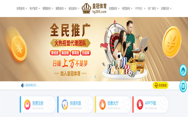 凯发|凯发体育|凯发官方网站体育注册账户和游戏下注使用权